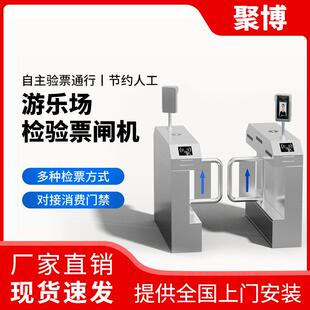 写字楼闸机人行通道闸机翼闸三辊闸工地健身房摆闸