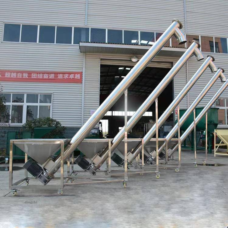 倾斜式砂浆送料机不锈钢垂直钙粉提升机蛟龙水泥小型输送机