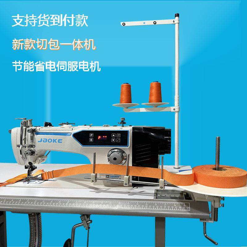 全新切包一体缝纫机边切边缝纫先切后包带刀包边缝纫机修边平车,纺织面料/辅料/配套,其他纺织机械,淘宝优惠券,粉丝福利购,淘宝优惠卷