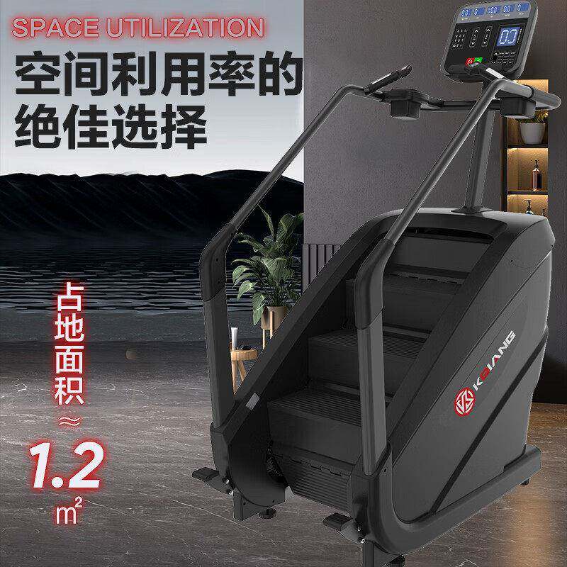 康强C450楼梯机爬坡机攀爬机登山机健身房商用有氧体能训练器材