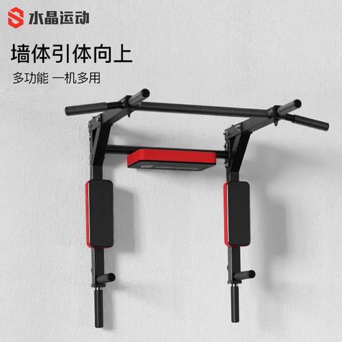 水晶二合一多功能壁挂式引体向上杆家庭健身房健身动力塔