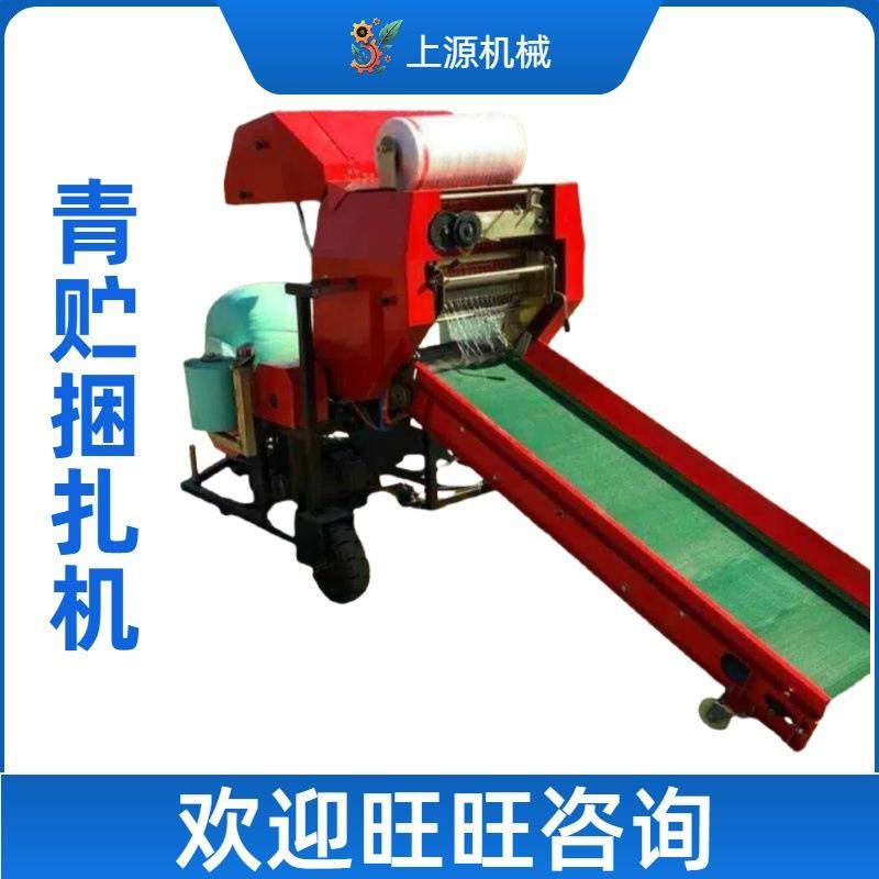 青储打捆包膜机玉米秸秆小麦牧草压缩压块一体机器设备青贮捆扎机,五金/工具,其他包装设备,淘宝优惠券,粉丝福利购,淘宝优惠卷