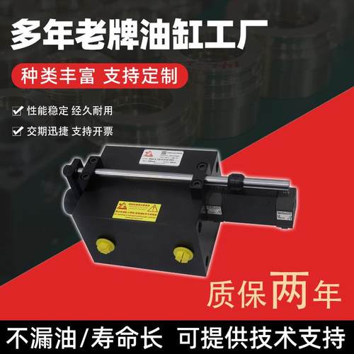 矩形模具油缸行程同步感应控制工装夹具图纸定做薄型液压缸