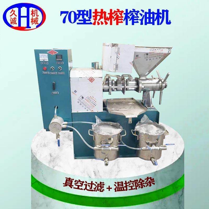 产地直供现货70型棉籽螺旋榨油机游街家用电商用棉籽螺旋榨油机,畜牧/养殖物资,特种养殖设备,淘宝优惠券,粉丝福利购,淘宝优惠卷