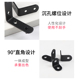 不锈钢角码 黑色铁片支架90度直角层板托角铁直片固定片家具连接片