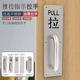 不锈钢拉手把手明装 大门防火门推拉板带字80通道门指示牌1加厚304