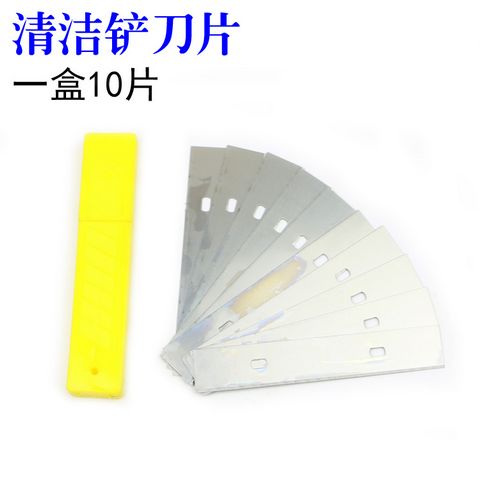 保洁刀专用刀片多功能清洁刀片玻璃铲刀铲墙刮刀片开荒保洁工具