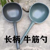 胶勺工业浇花水瓢 牛筋勺 大号水勺 水瓢 环保无味 长柄塑料