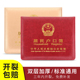 新款 户口本外套居民户口薄家用皮外壳簿2019保护套通用户口册封皮
