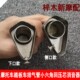 摩托车踏板车排气管小六角回压芯消音器消音塞侧排消音器降音器