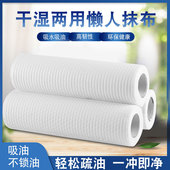 厨房懒人抹布厨房洗碗布可撕不沾油干湿两用木浆棉洗碗巾一次性