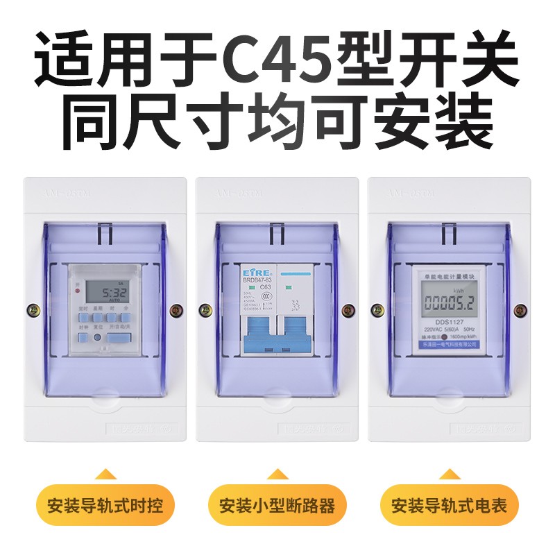 小型家用塑料配电箱明装防水强电箱暗装工厂用电盒空气开关回路箱