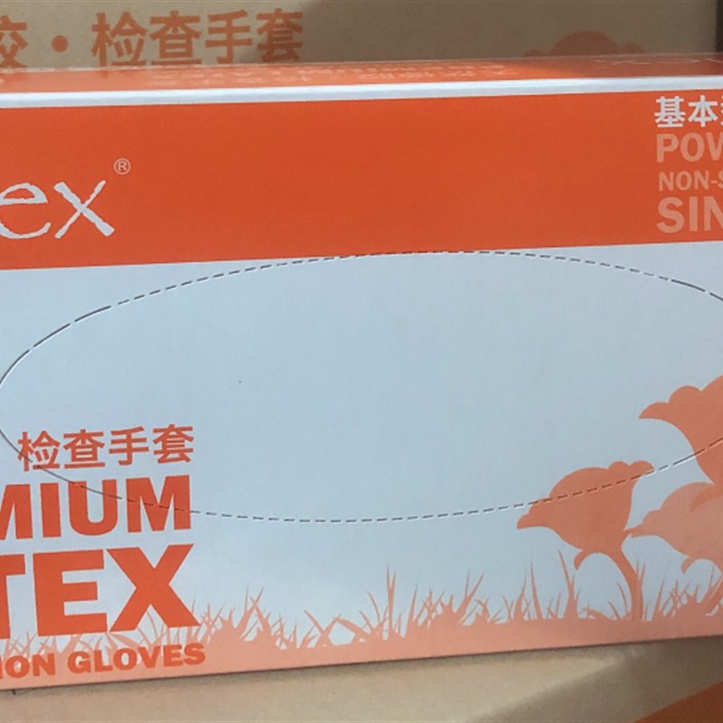 诗董施睿康一次性丁腈手套N920 N900 无粉乳胶F840 实验室加厚