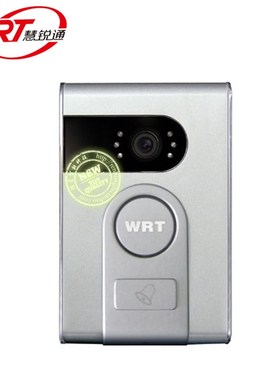 慧锐通/ WRT 可视对讲门铃 C款小门口机系列CZH-212C(Q)二次确认