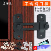 金荣达门锁搭扣老式 门栓免打孔门插销门扣防盗锁扣卡扣推拉门门扣
