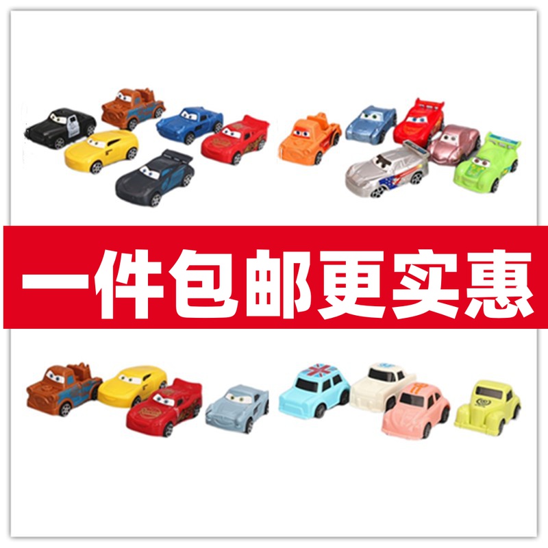 儿童生日蛋糕装饰摆件动画卡通迷你汽车飞机模型男孩烘焙插件配件