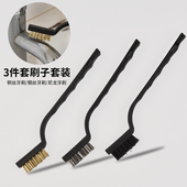 不锈钢丝刷工业用牙刷式 清洁除锈迷你小刷铜丝刷尼龙丝丝刷子硬毛