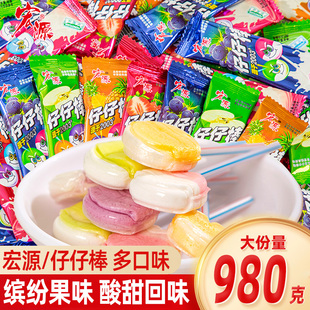 宏源仔仔棒水果糖果棒棒糖吃货 童年怀旧儿童零食休闲食品多口味
