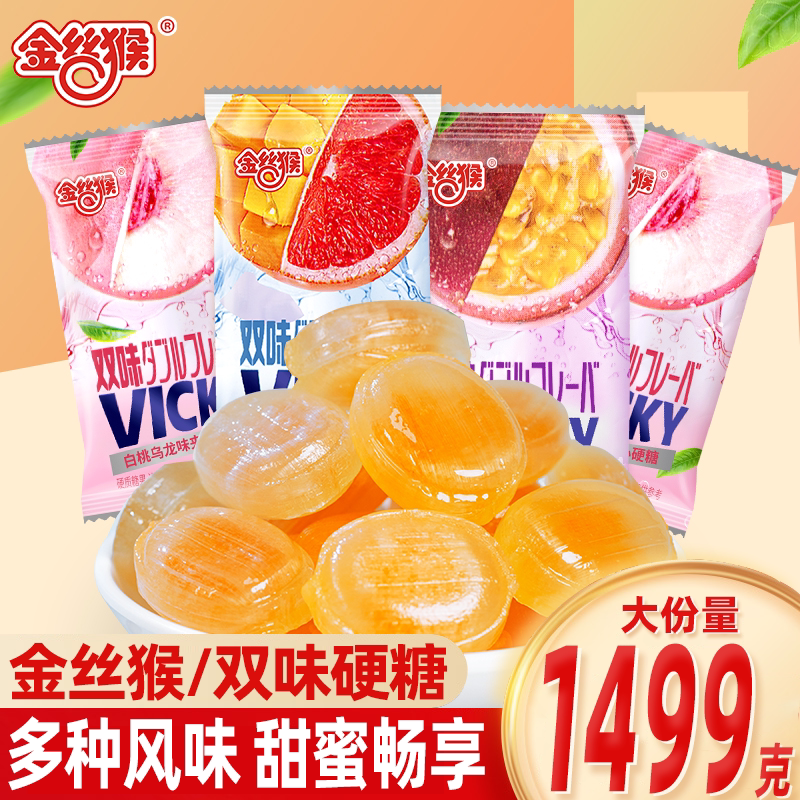 金丝猴白桃乌龙味糖樱花百香果味夹心硬糖散装结婚喜糖网红糖果