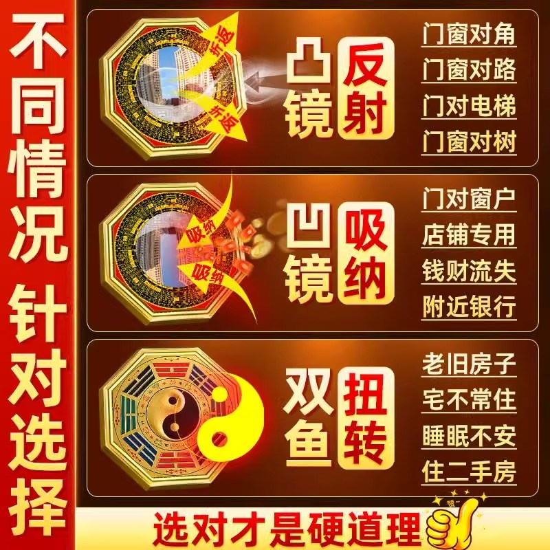 八卦镜凸镜大门口窗户家用太极凹镜阳台平面九宫纯铜家居装饰摆件