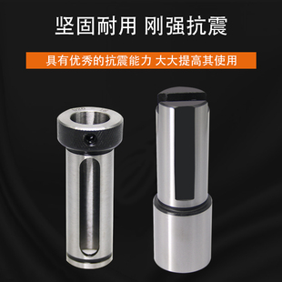 40加长变径套 数控车床刀座刀套内孔车刀杆防震U钻莫氏套减径D32