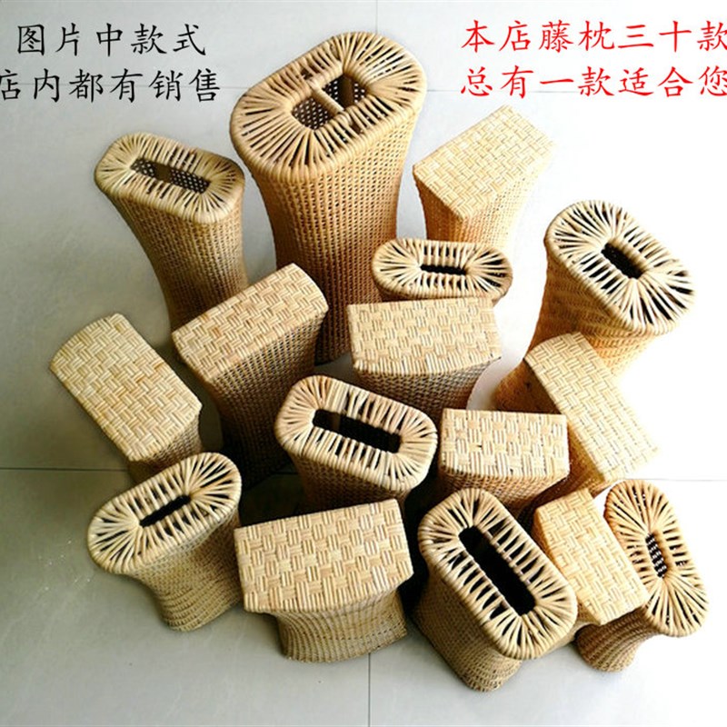 印尼新款藤编天然真藤枕头夏季空心凉枕汗蒸护颈椎舒适成人单人枕