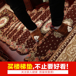 实木楼梯踏步垫免胶自粘防滑地垫家用满铺地毯垫转角裁剪定制 欧式