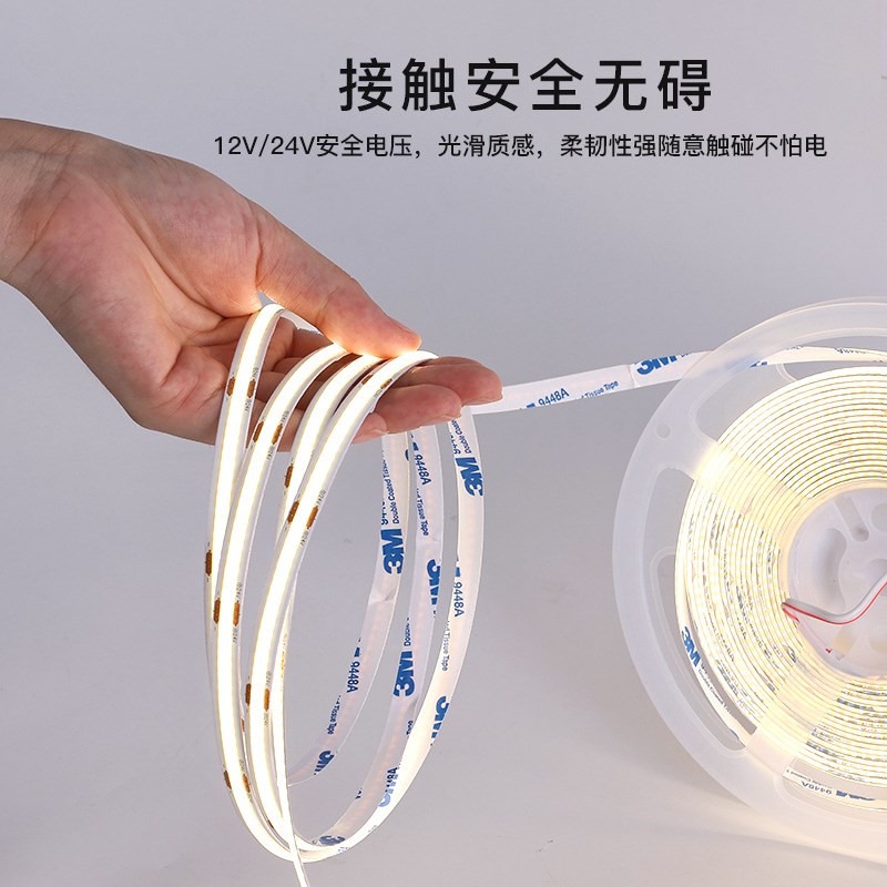 高亮24V低压自粘COB灯带家装客厅吊顶铝槽线性灯12V酒柜软长灯条