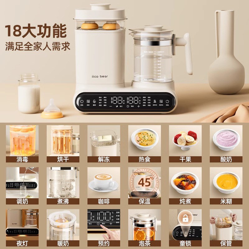 熊奶瓶消毒器烘干三合一温奶器暖奶恒温水壶婴儿热一体机二合一