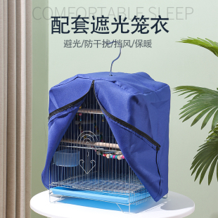 虎皮鹦鹉鸟笼大号不锈钢色八哥玄凤牡丹鸟笼子家用繁殖通用笼
