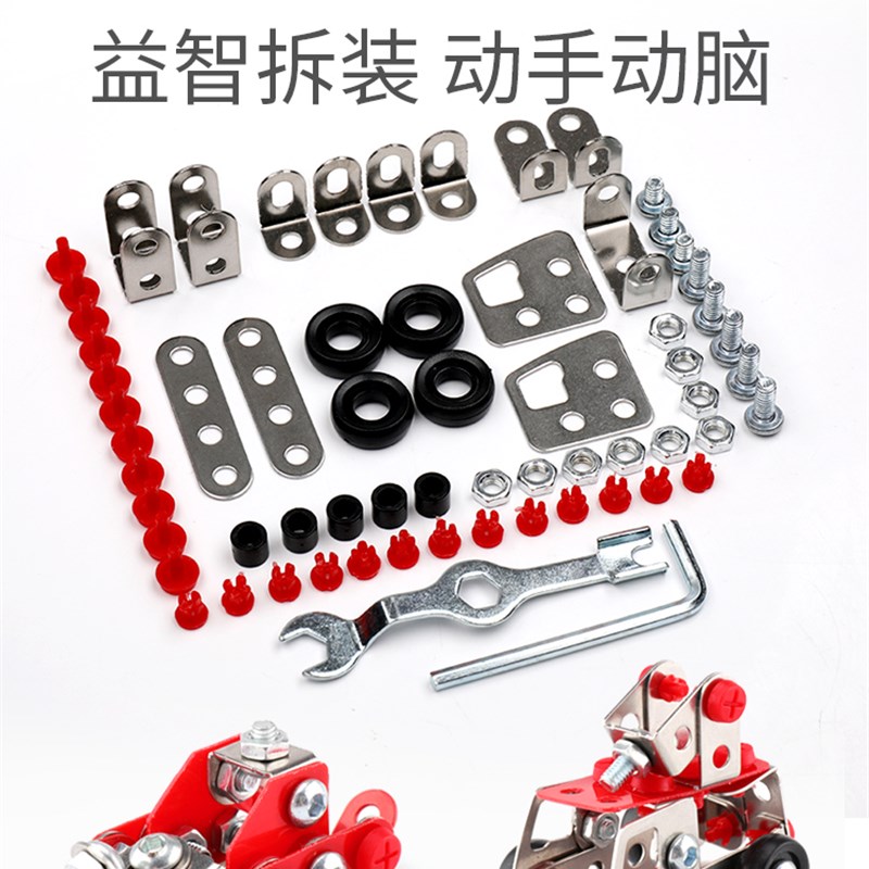 儿童拧螺丝钉组装拼装玩具拆装工程车可拆卸男孩3岁6益智套装动手