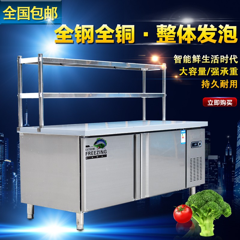 鑫德诺商用工作台冷藏冷冻柜冰柜不锈钢操作台冰箱冷冻厨房奶茶店