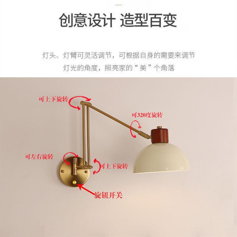 奶油风卧室床头阅读壁灯创意简约书房学习折叠伸缩长旋转摇臂壁灯
