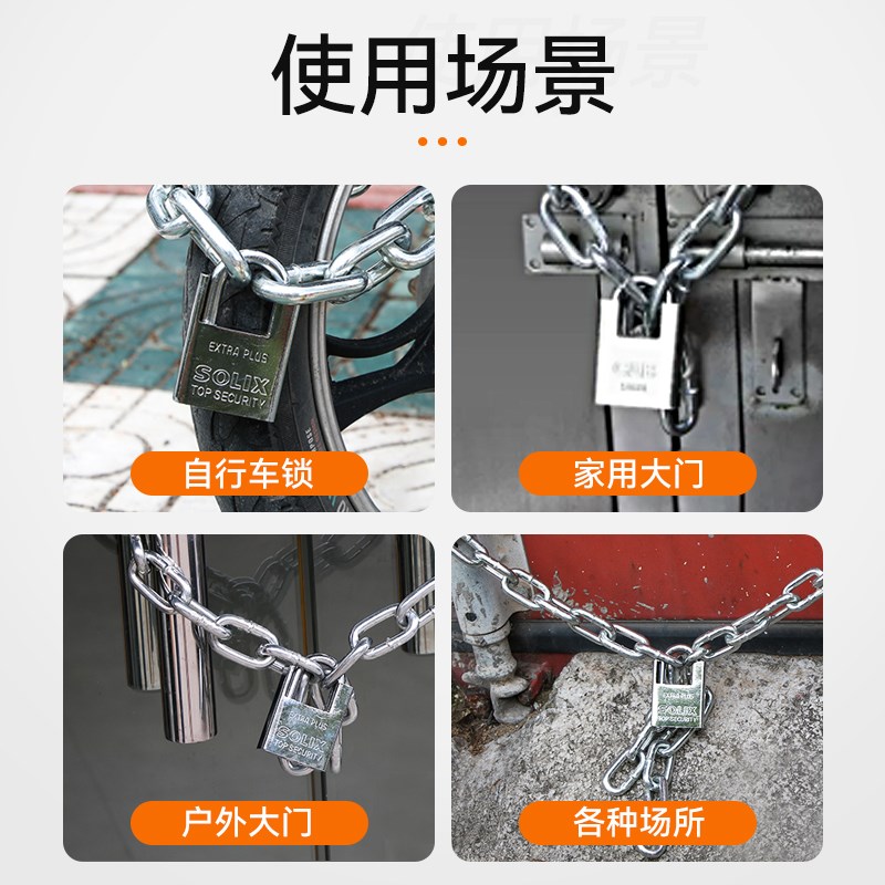 链条锁车用铁链子加粗加长防盗电动车锁自行车链锁摩托车铁链锁具