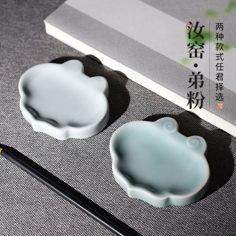 梅林笔庄陶瓷墨碟多功能汝窑青瓷碟墨池笔搁毛笔书法国画墨盘墨水
