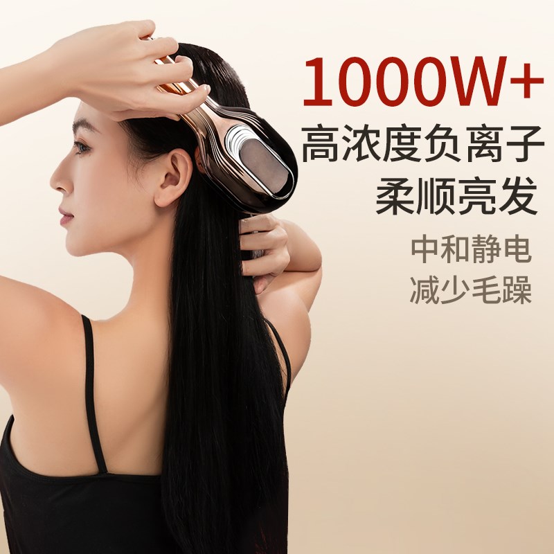 妙界T7头部按摩梳红光电动头皮按摩器全自动揉捏疏通经络健养发梳