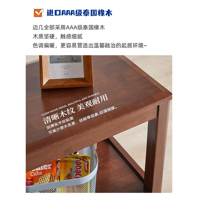 沙发中间小茶几桌子实木边几办公室单人茶桌台边柜桌纯实木小方桌