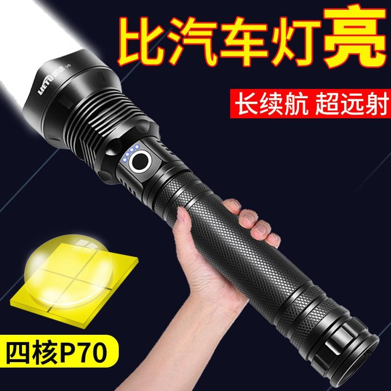 四核P90强光超亮手电筒大功率led变焦可充电户外远射聚光照明灯