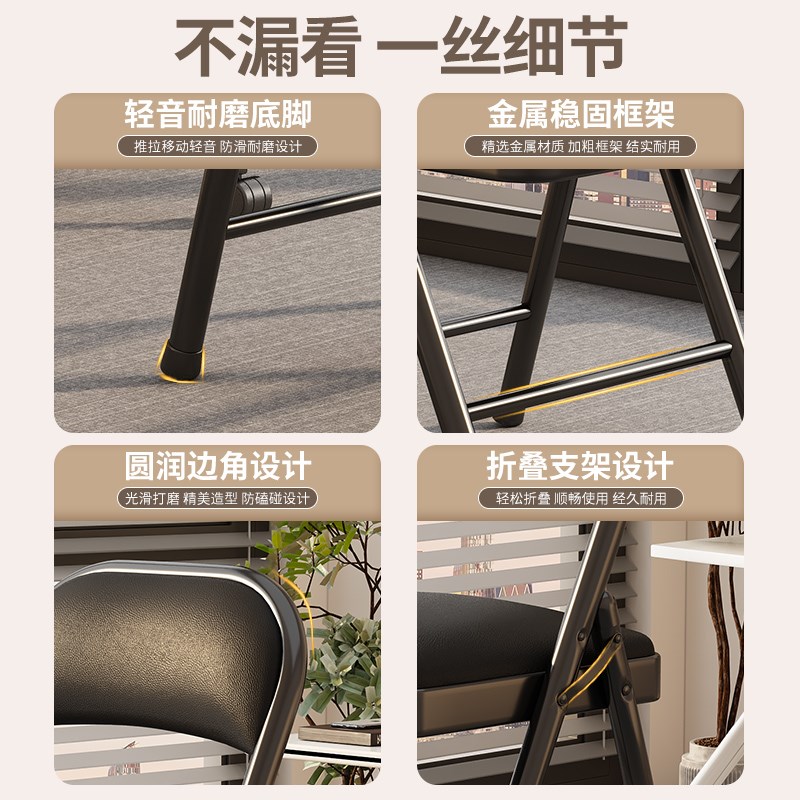 培训椅会议电脑椅培训室简易凳子可折叠椅子餐椅办公活动椅靠背椅