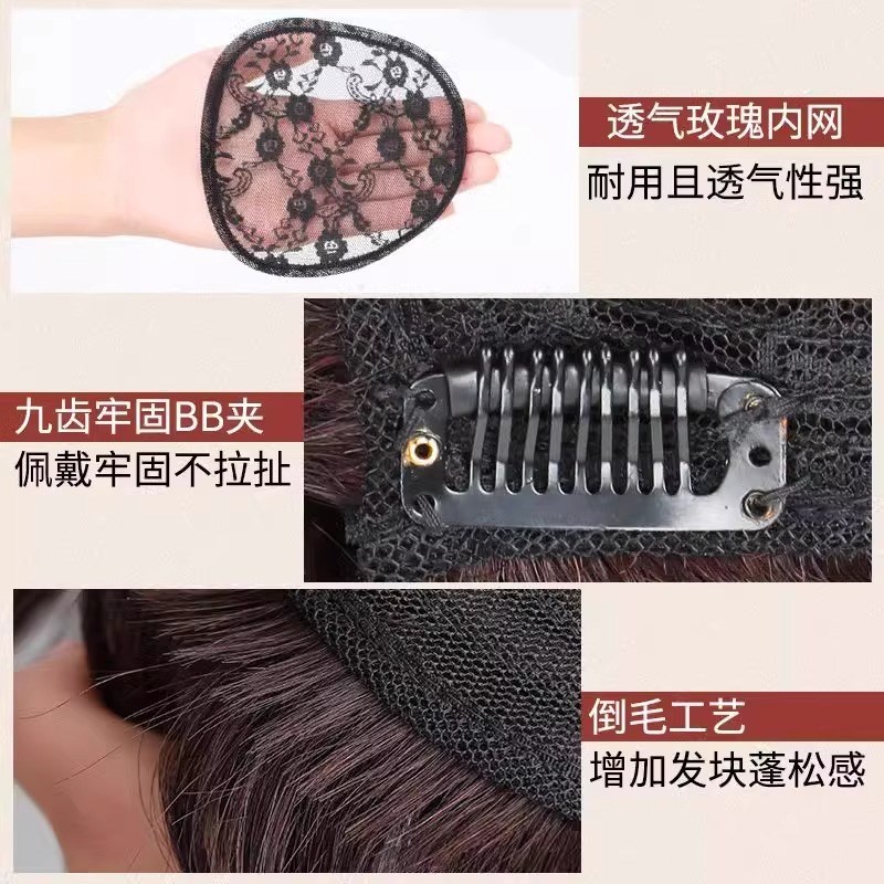 羊毛卷假发片头顶补发轻薄卷发片真发蓬松头顶头发稀少遮白发假发