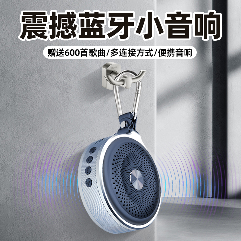 无线蓝牙音响小型高音质户外音箱便携式低音炮大音量插卡2024新款