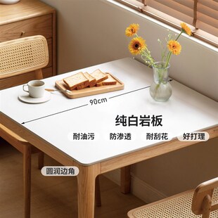 源氏木语阿纳尼实木岩板餐桌饭桌简约方桌小户型家用桌子餐桌椅