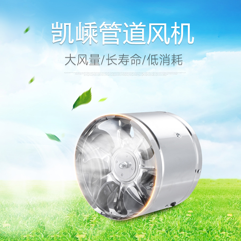 圆筒抽风机管道排气扇 6寸8寸10寸轴流风机换气扇静音强力排风扇