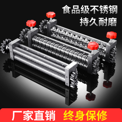 俊媳妇电动压面机面条机切面刀不锈钢配件扁面刀细面刀圆面刀宽面