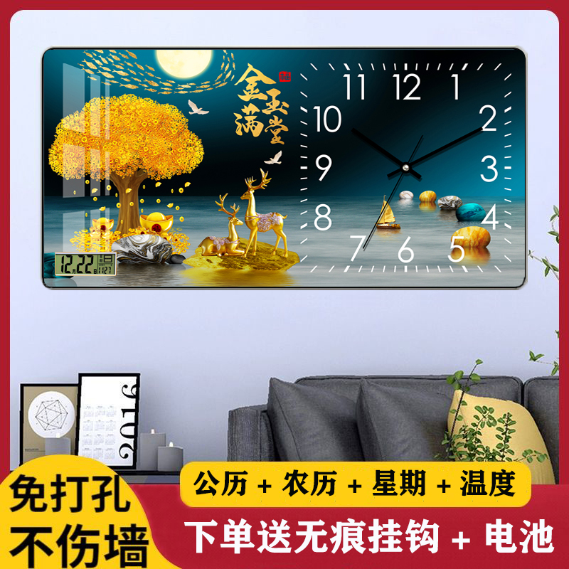 新款静音石英钟晶瓷装饰画挂表客厅简约时钟家用日历挂钟时尚钟表图片