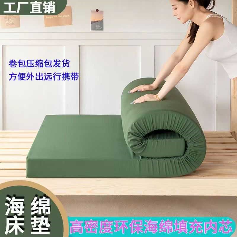 军绿色高密度加厚单双人海绵床垫软硬垫铺底学生宿舍号军训垫褥子