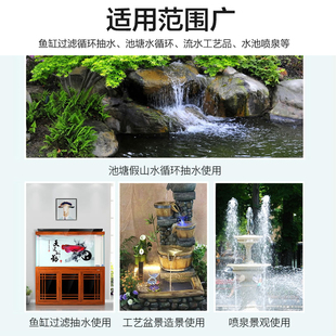 鱼缸过滤循环水泵室外锦鲤鱼池假山流水过滤器潜水泵静音抽水泵