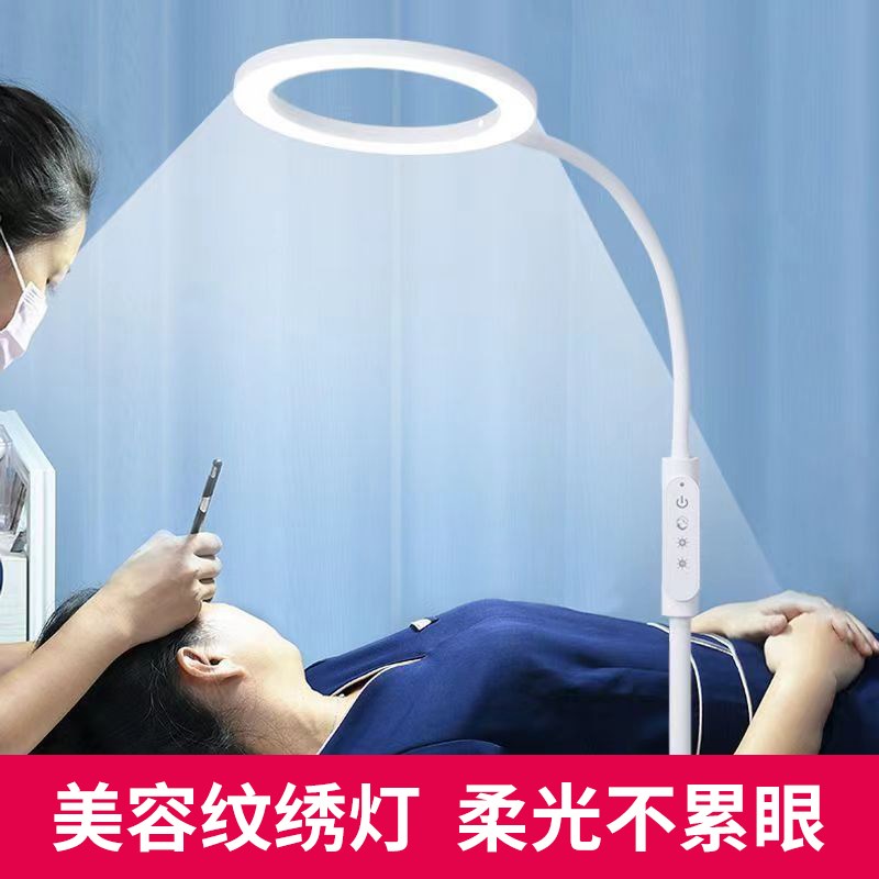 LED落地灯美容院美睫纹绣种睫毛照明冷光美甲灯超亮护眼台灯