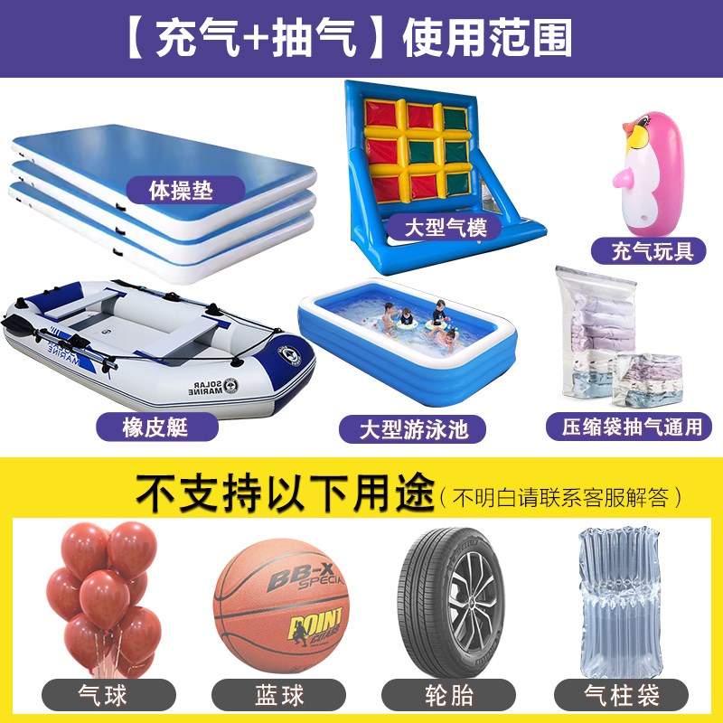 橡皮艇气模气垫床大功率高压充气泵压缩袋体操垫子电动抽气冲气机