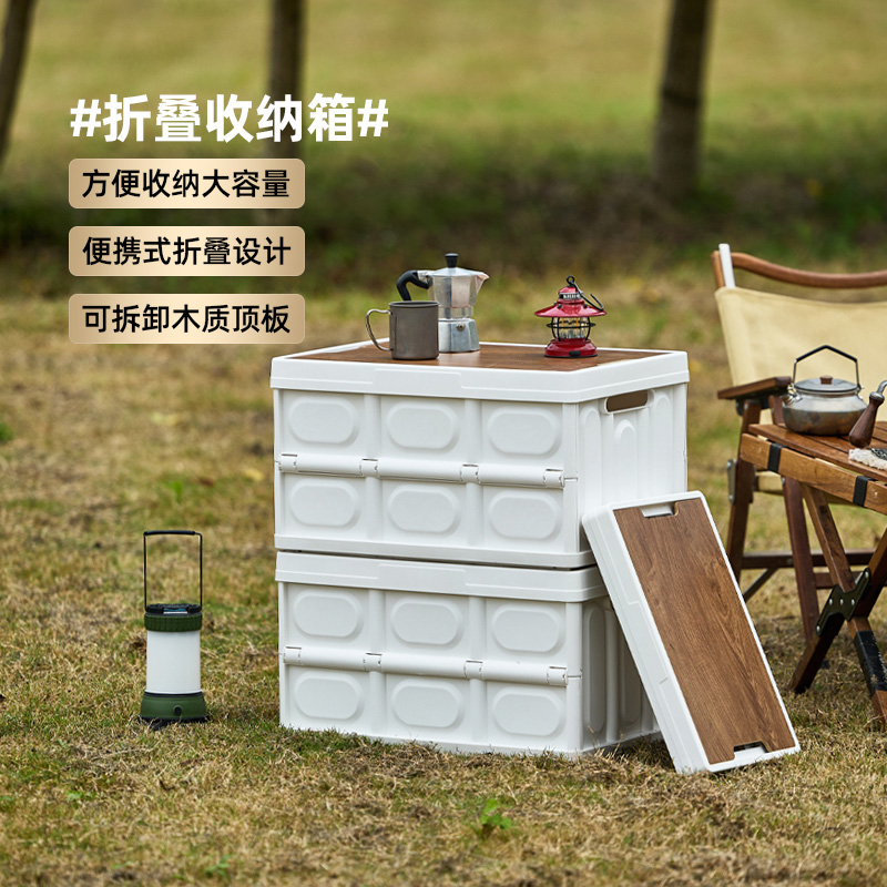 会员精选露营户外摺叠收纳箱子後备箱整理箱居家收纳箱大号50L+